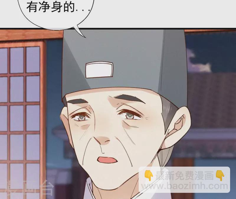 第117话 常何在的秘密42