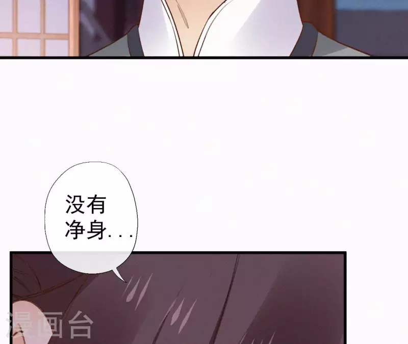 第117话 常何在的秘密43