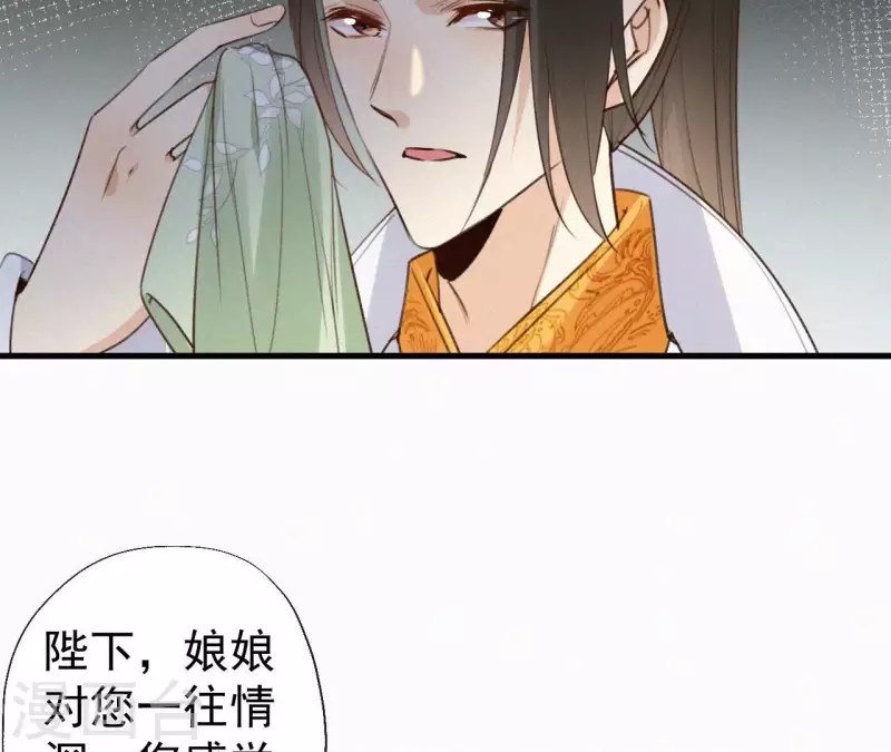 第117话 常何在的秘密5