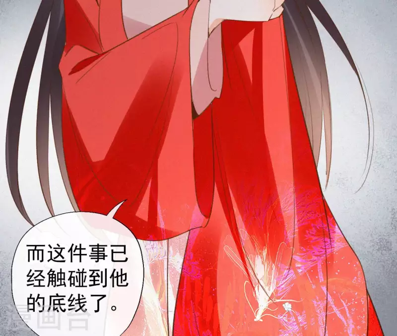 第117话 常何在的秘密55