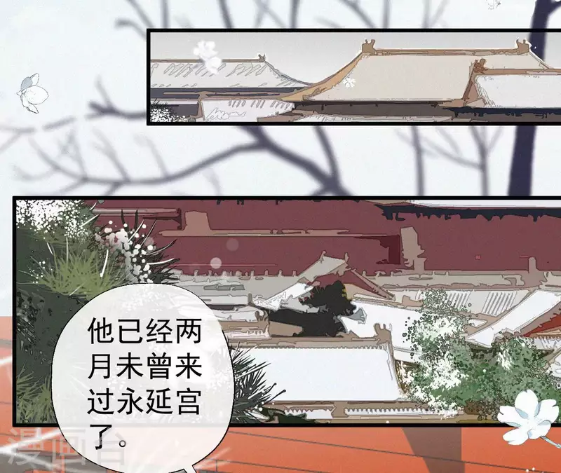 第117话 常何在的秘密58