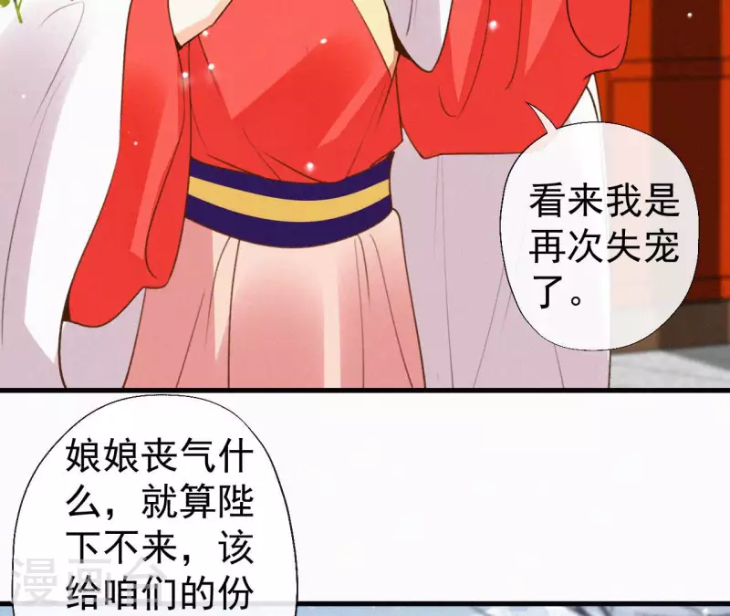 第117话 常何在的秘密60