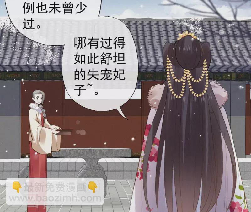 第117话 常何在的秘密61
