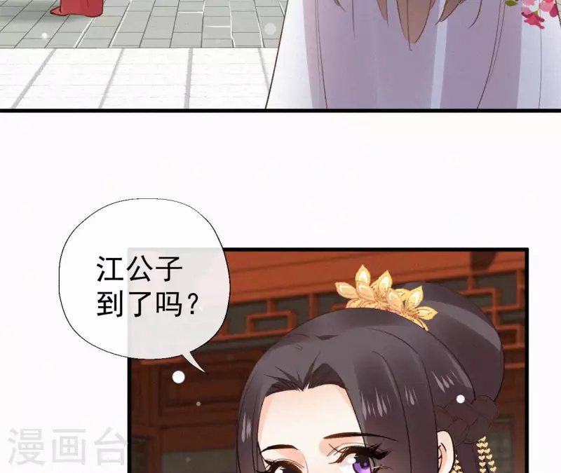 第117话 常何在的秘密62