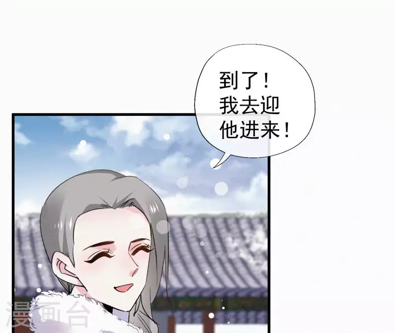 第117话 常何在的秘密64