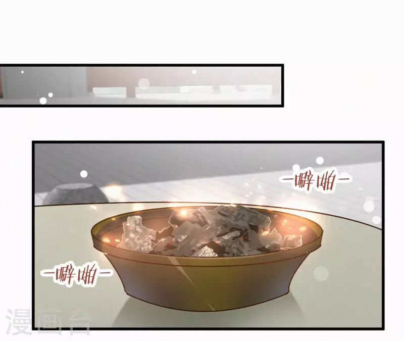 第117话 常何在的秘密66