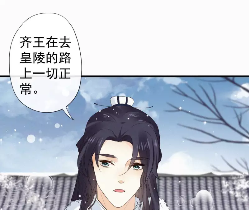 第117话 常何在的秘密68