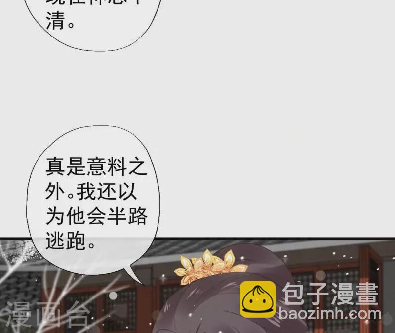 第117话 常何在的秘密70