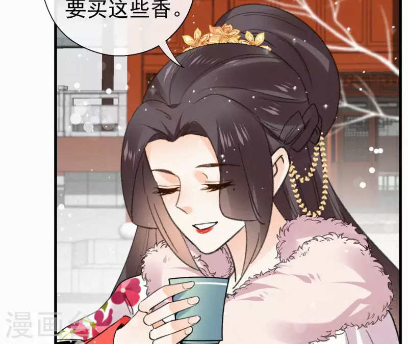 第117话 常何在的秘密75
