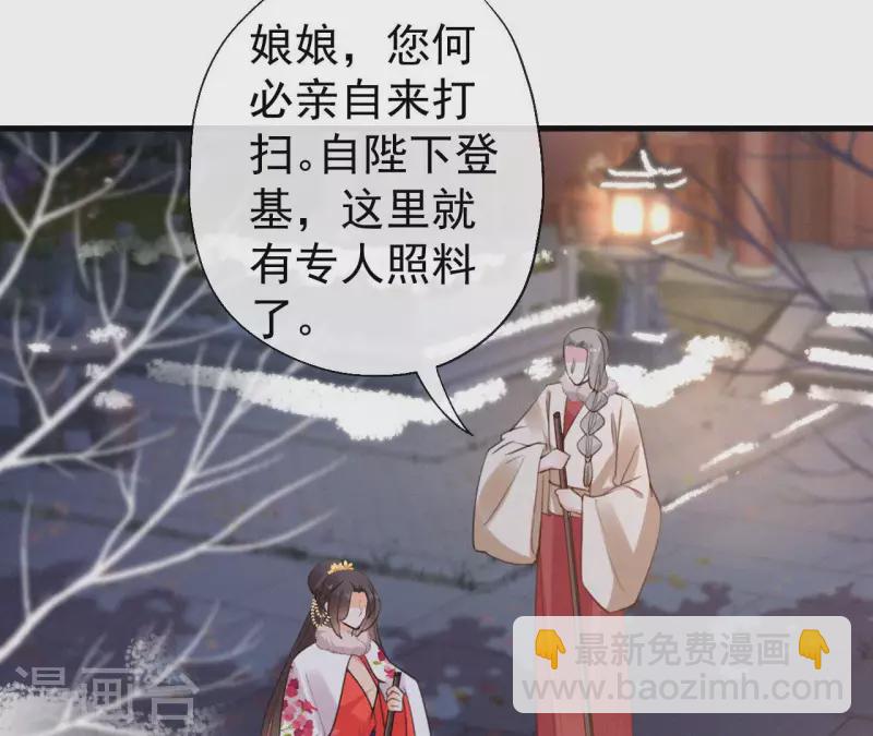 第117话 常何在的秘密85