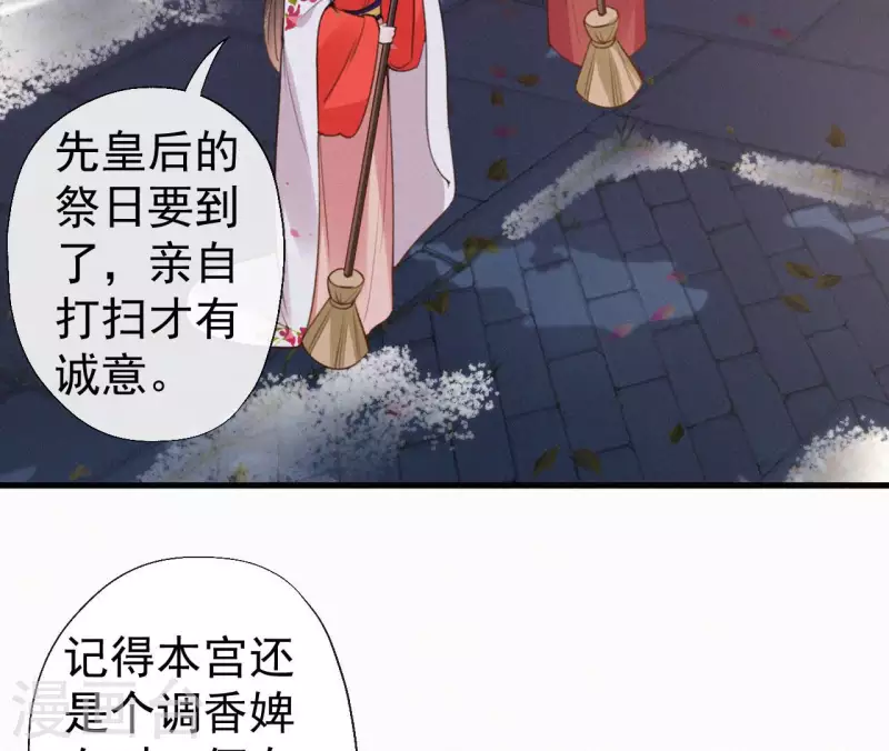 第117话 常何在的秘密86