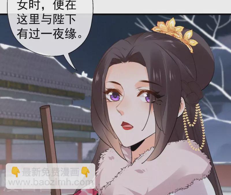 第117话 常何在的秘密87