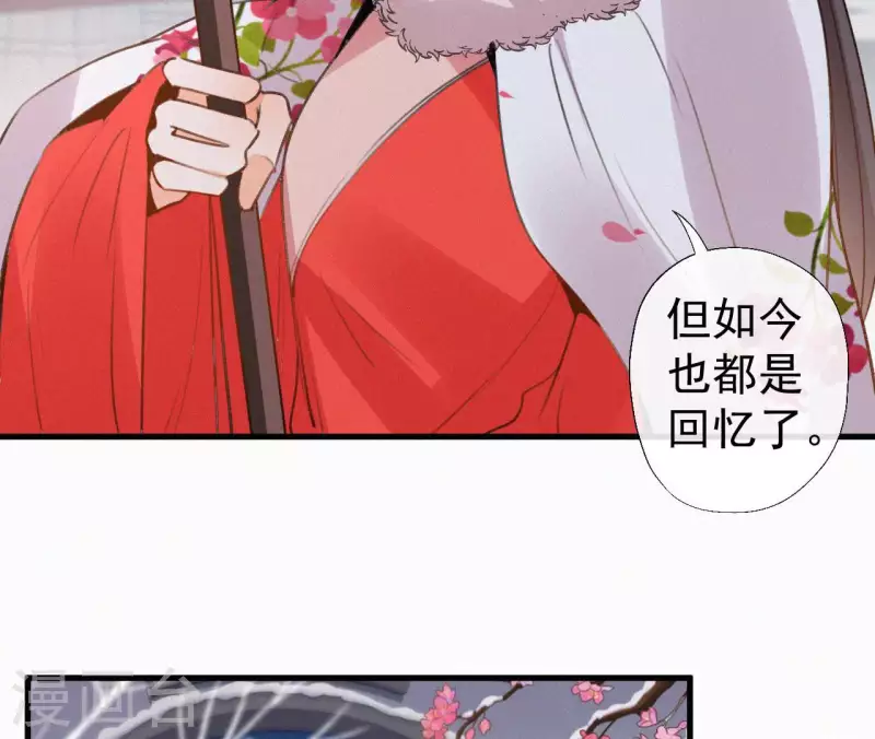 第117话 常何在的秘密88
