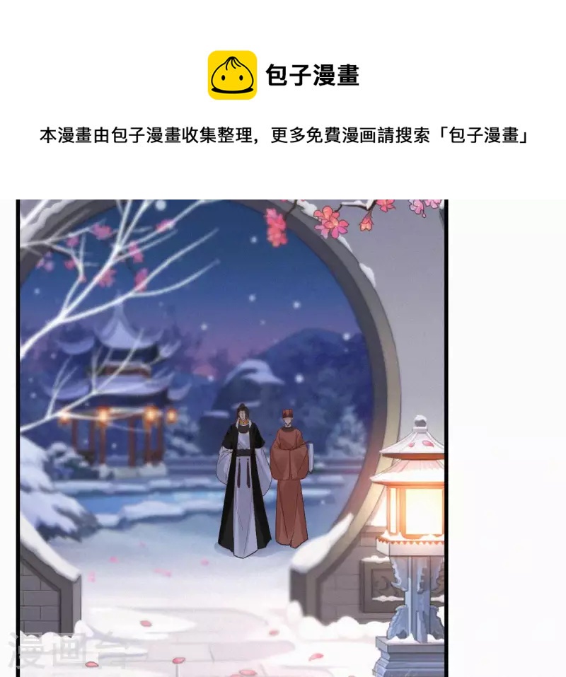 第117话 常何在的秘密89