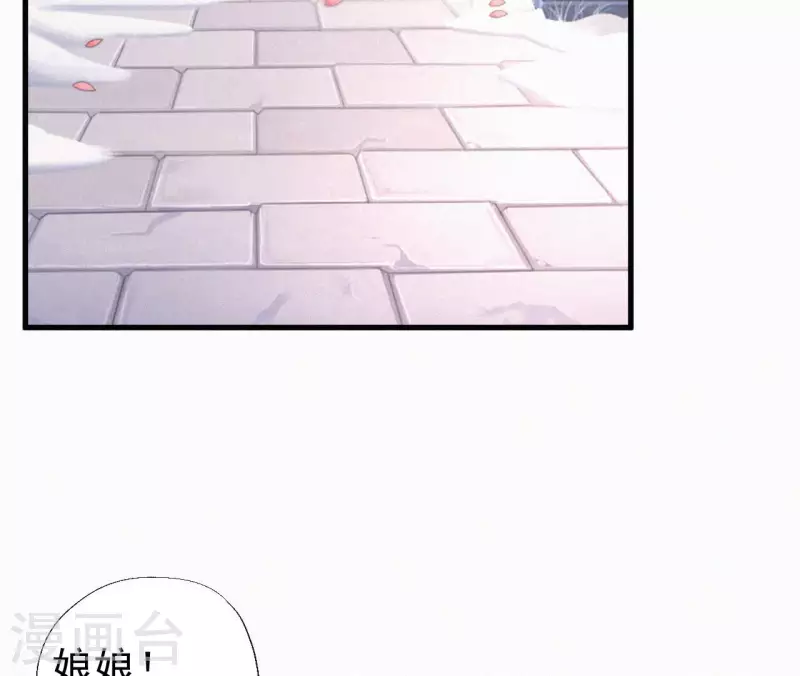 第117话 常何在的秘密90