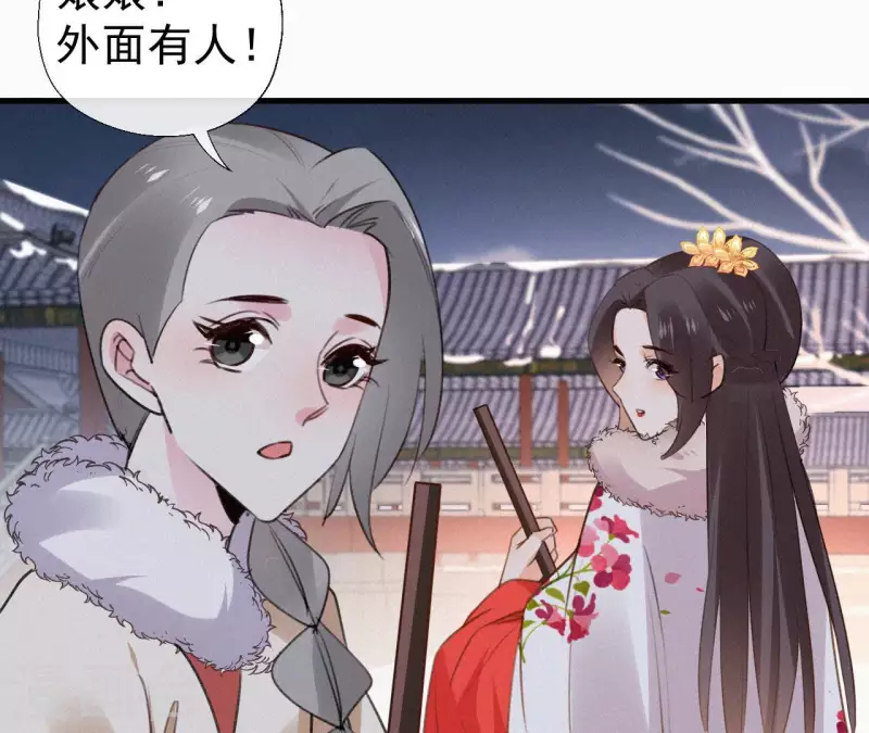 第117话 常何在的秘密91