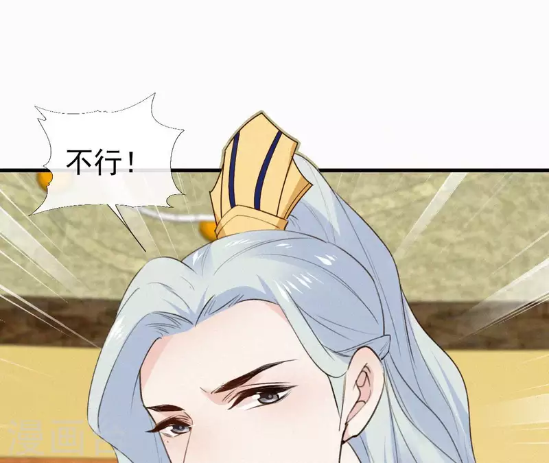 第121话 密会12