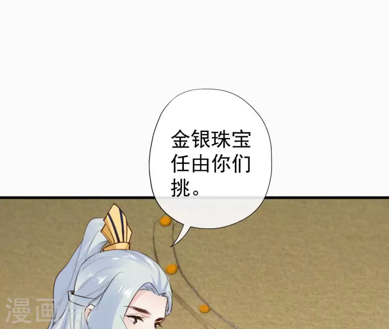 第121话 密会16