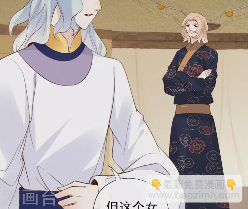 第121话 密会17