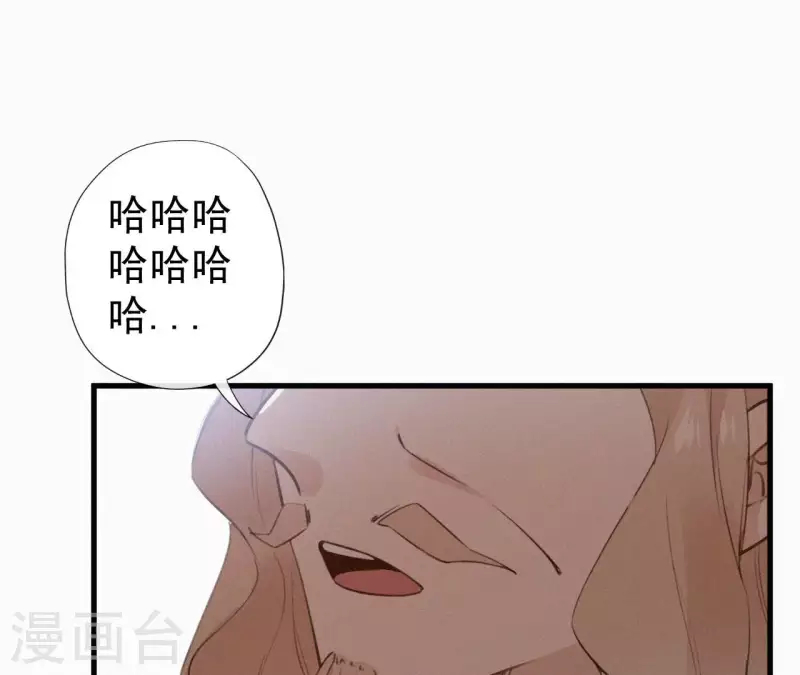 第121话 密会20