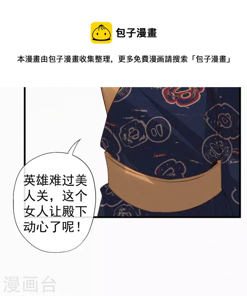 第121话 密会23