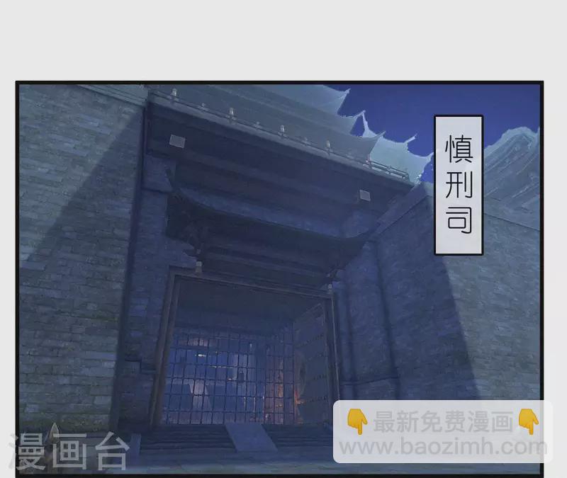 第121话 密会25