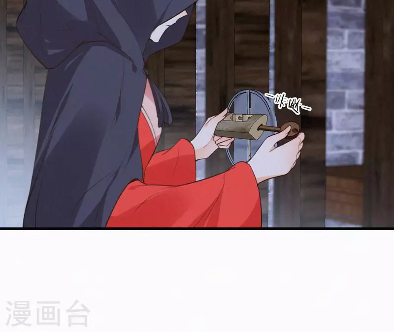 第121话 密会29