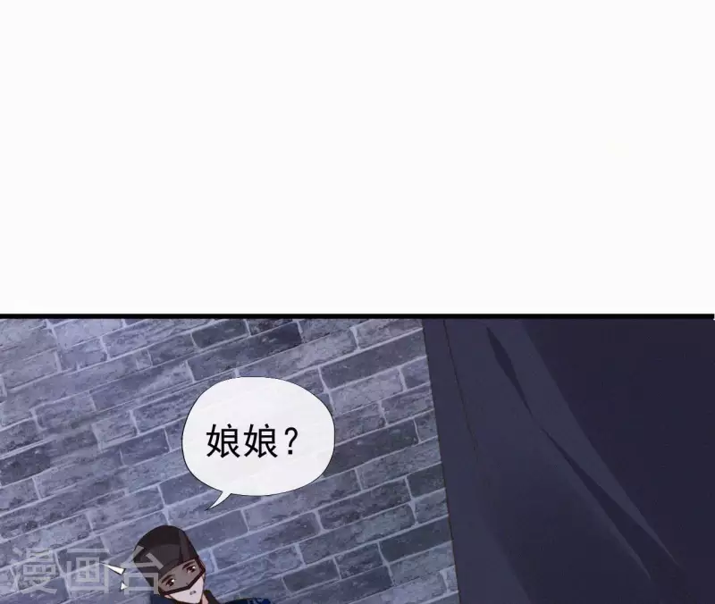 第121话 密会30