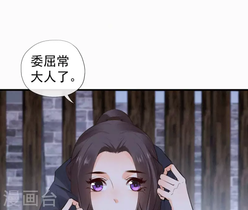 第121话 密会32