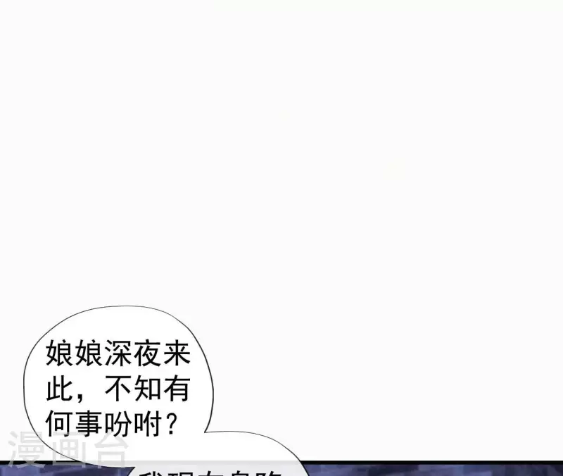 第121话 密会34