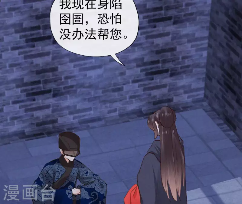 第121话 密会35