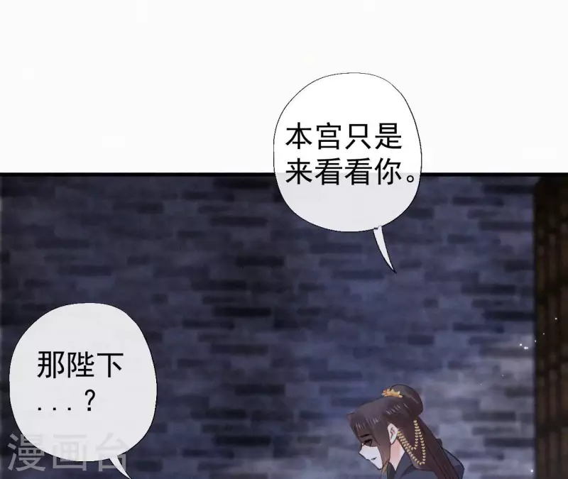第121话 密会38