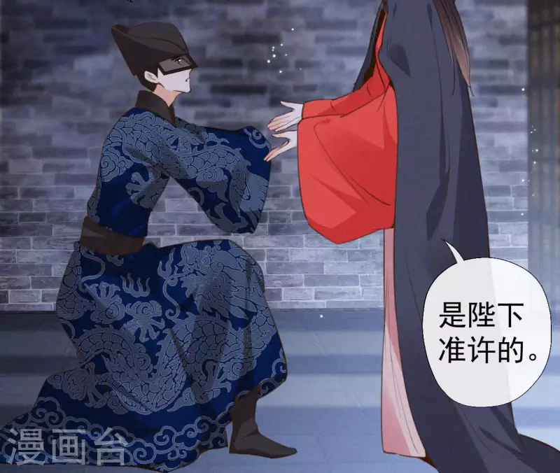 第121话 密会39
