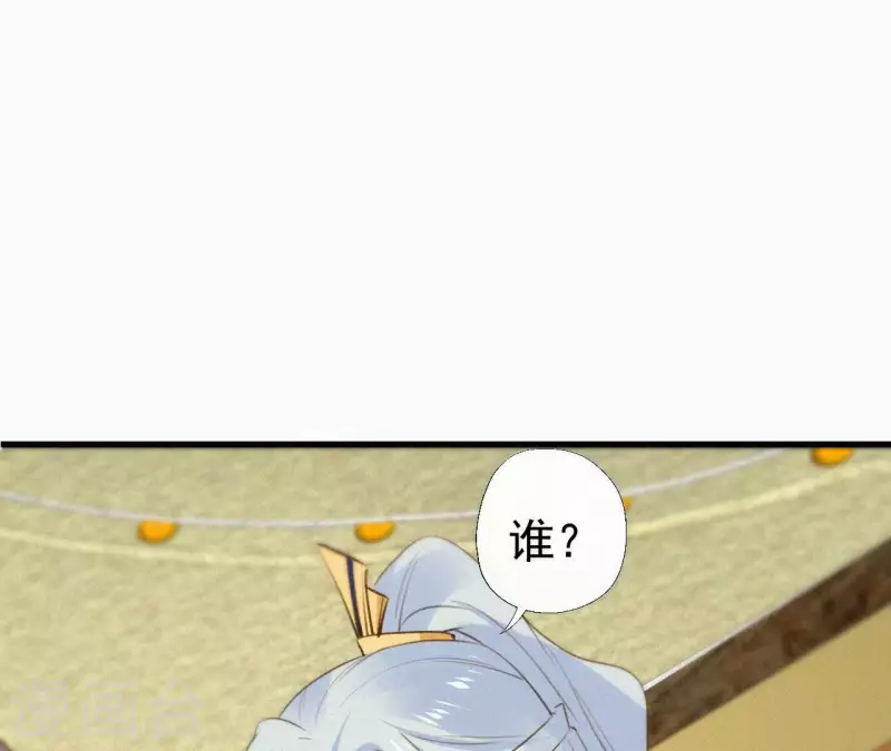 第121话 密会4