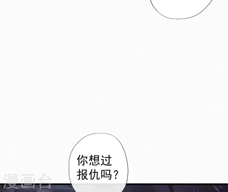 第121话 密会47