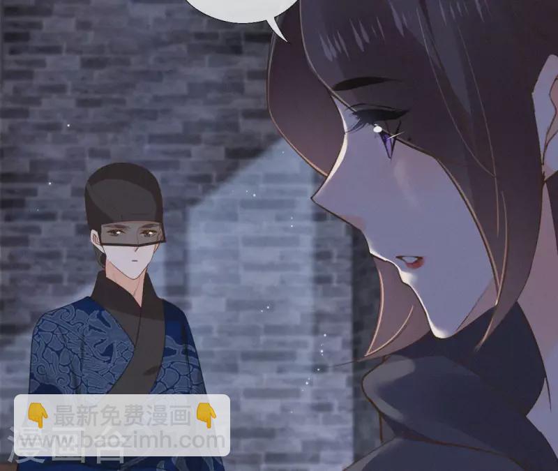 第121话 密会52