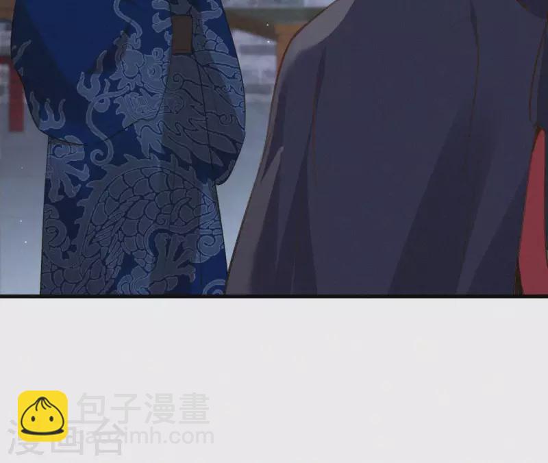 第121话 密会53