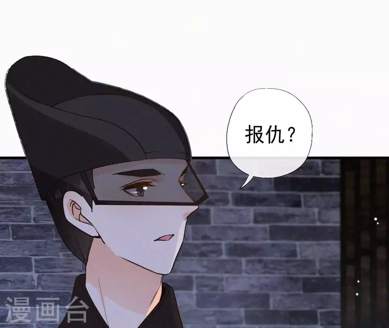 第121话 密会55