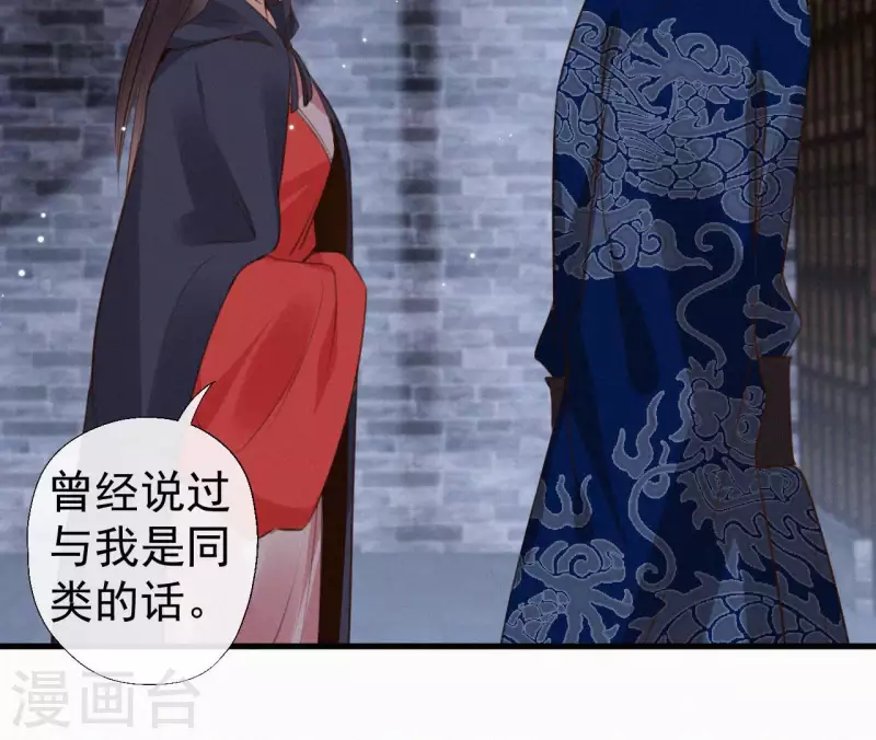 第121话 密会58