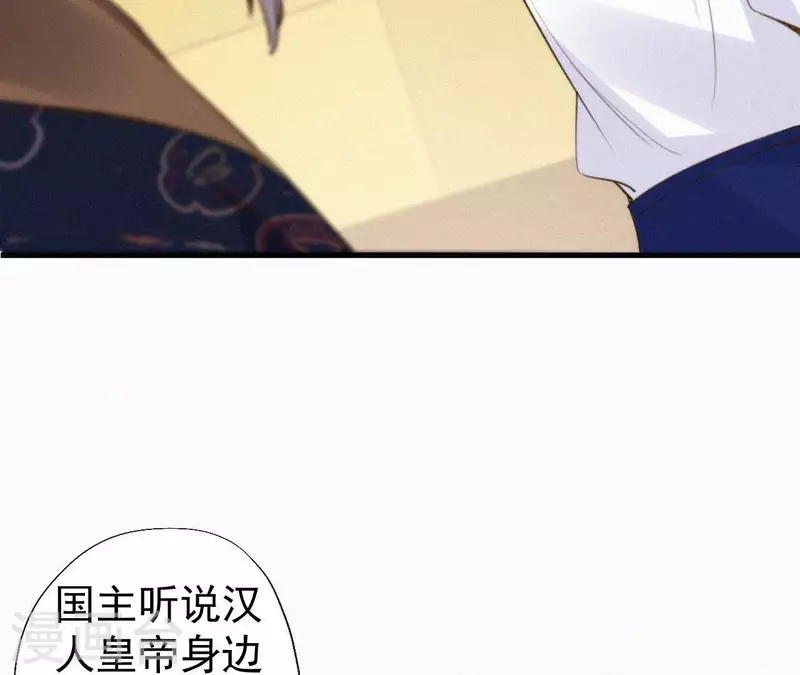第121话 密会6