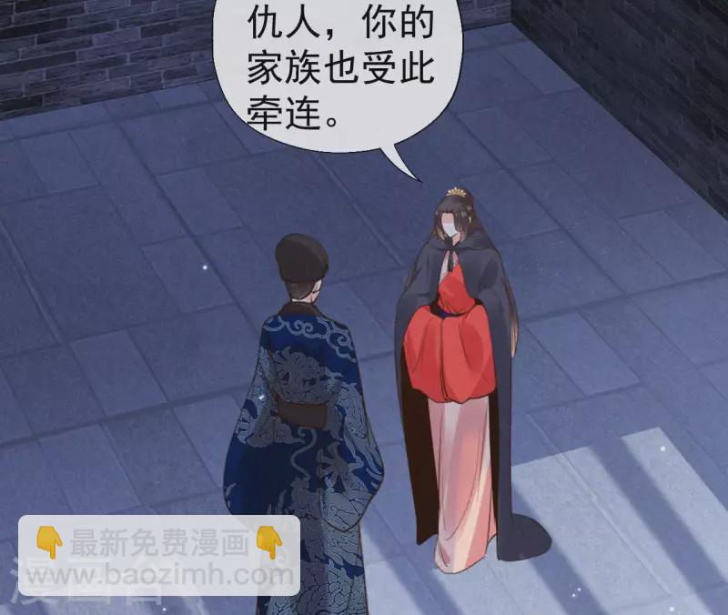第121话 密会60