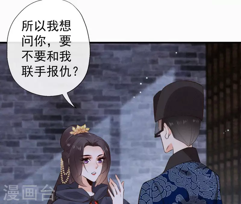 第121话 密会62