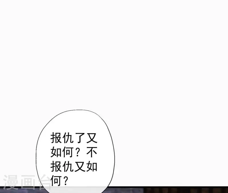 第121话 密会64