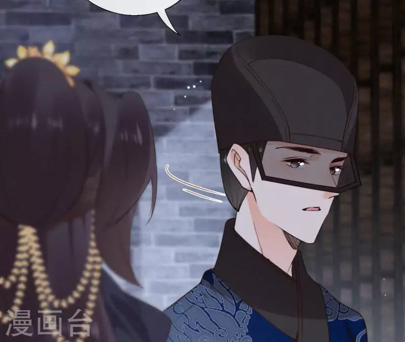 第121话 密会65