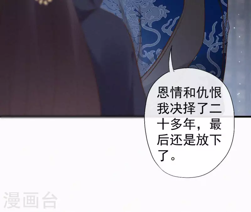 第121话 密会66