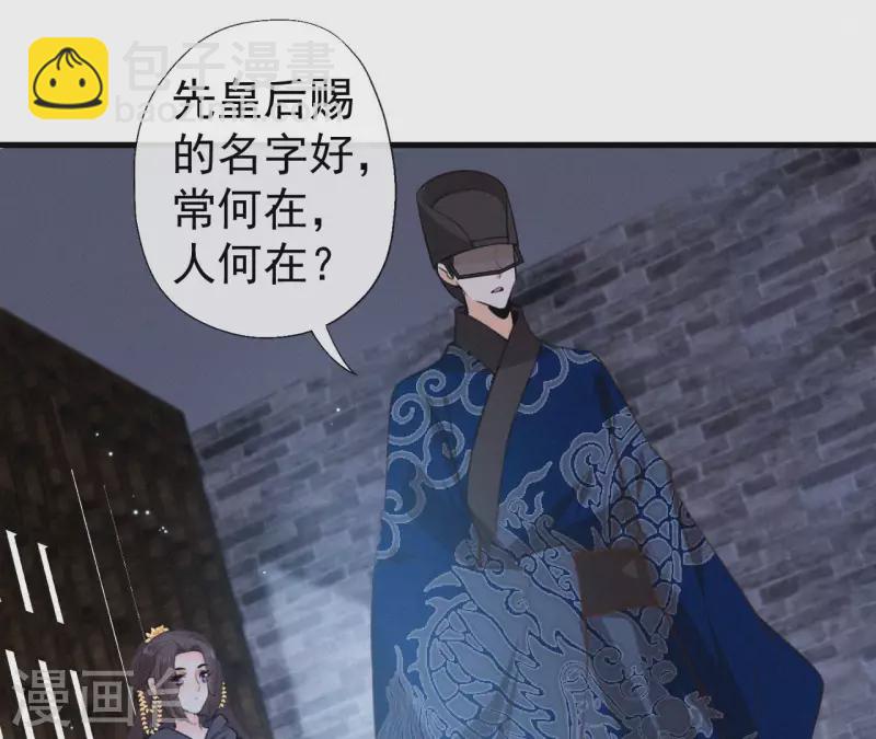 第121话 密会68