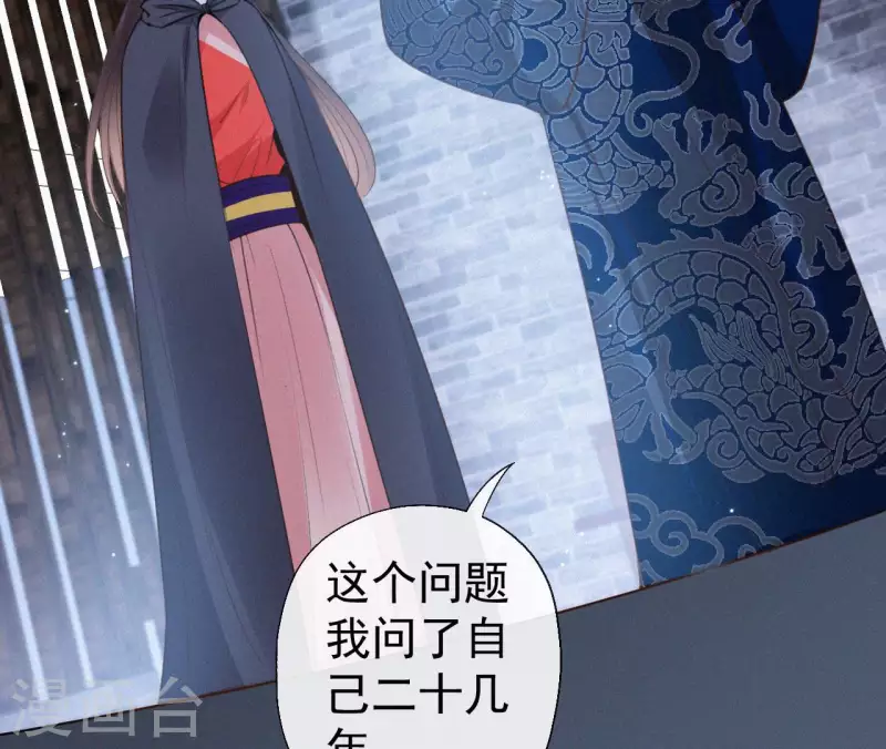 第121话 密会69