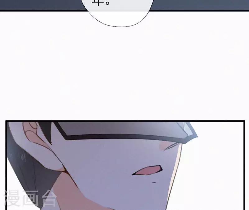 第121话 密会70