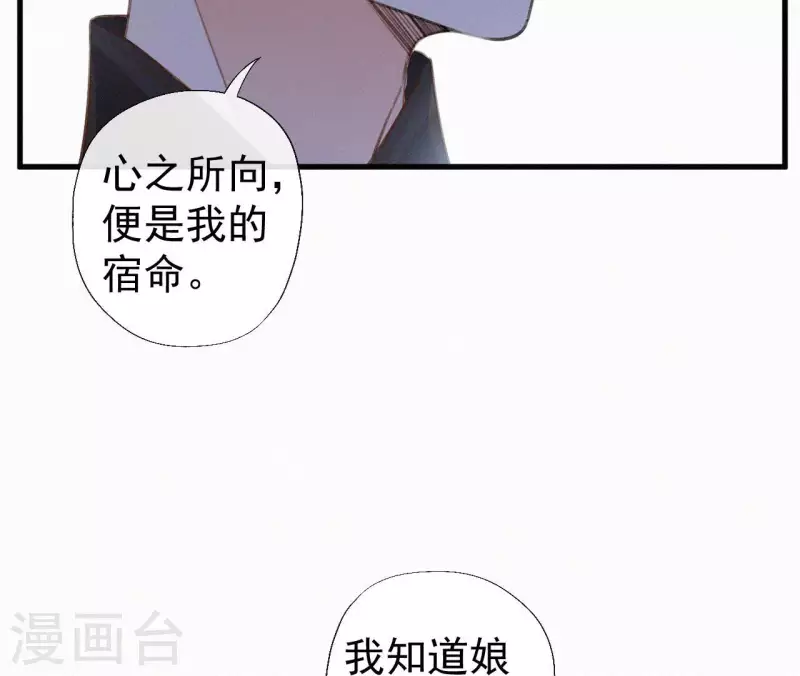 第121话 密会71