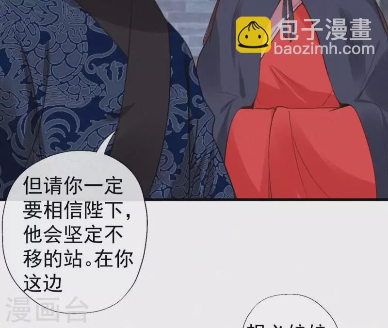 第121话 密会73